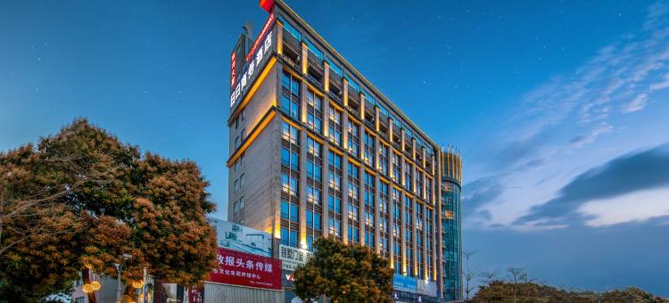 日日商务酒店(东莞中堂店)图片