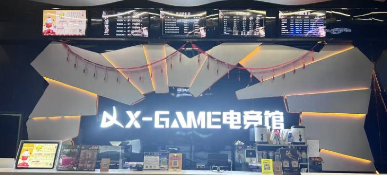 X-GAME电竞馆(武汉王家湾人信汇店)图片