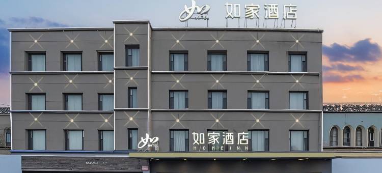 如家酒店·neo(喀什万达广场店)图片
