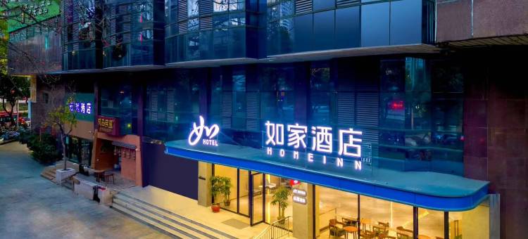 如家酒店NEO(广州珠江新城杨箕地铁站店)图片