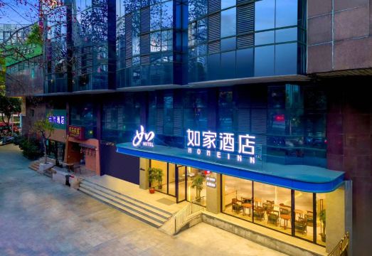 如家酒店NEO（广州珠江新城杨箕地铁站店）外景图