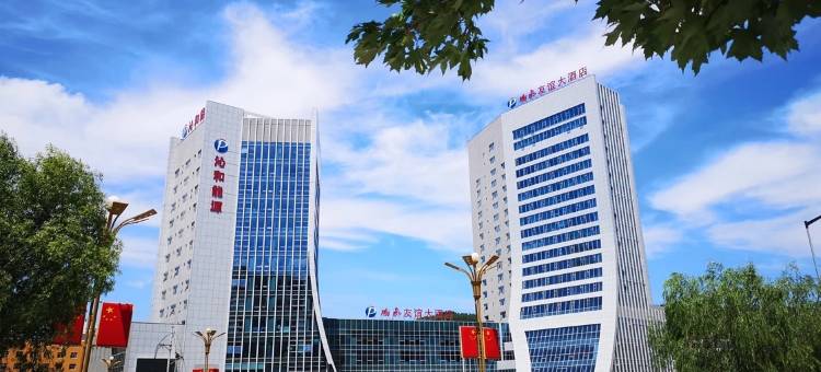 沁水鹏飞友谊大酒店图片