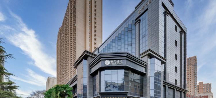 豪门酒店(宝鸡体育场店)图片