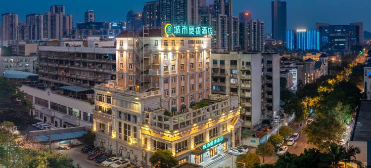 城市便捷酒店(柳州城中万达海关店)图片