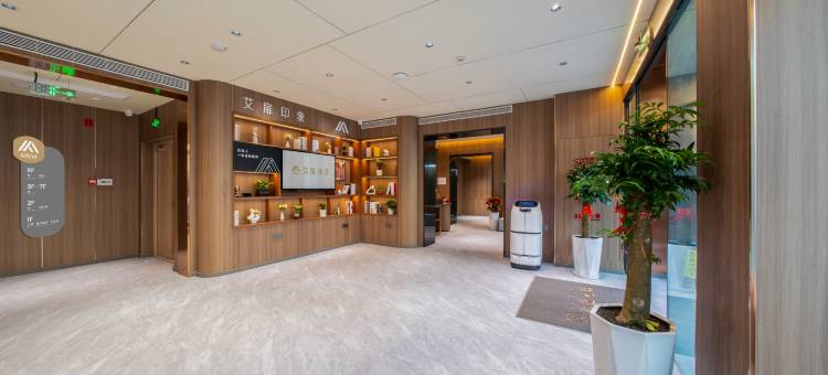 如家艾扉酒店(哈尔滨火车站工人文化宫地铁站店)图片