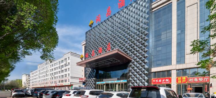 润昌酒店(伊宁机场店)图片