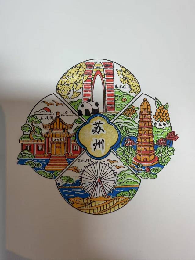 苏州古运河逸衡酒店图片
