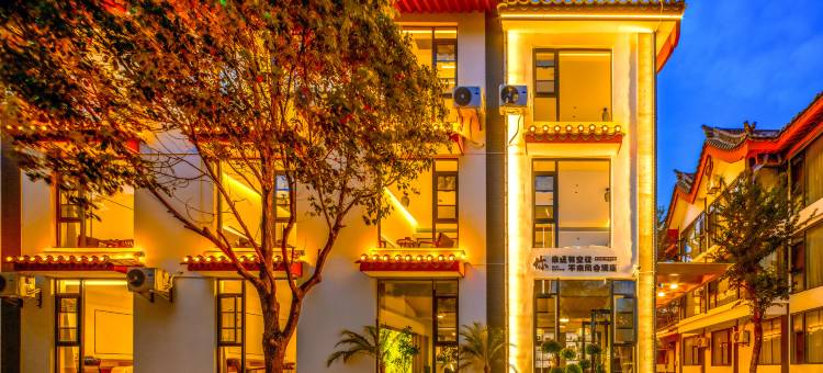 谷溪别苑·HOMESTAY设计师美宿(楚雄彝人古镇店)图片