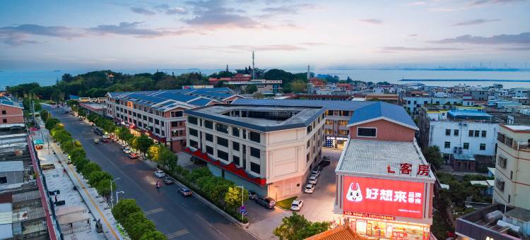 未知·设计师美居(海门莲花峰景区店)图片