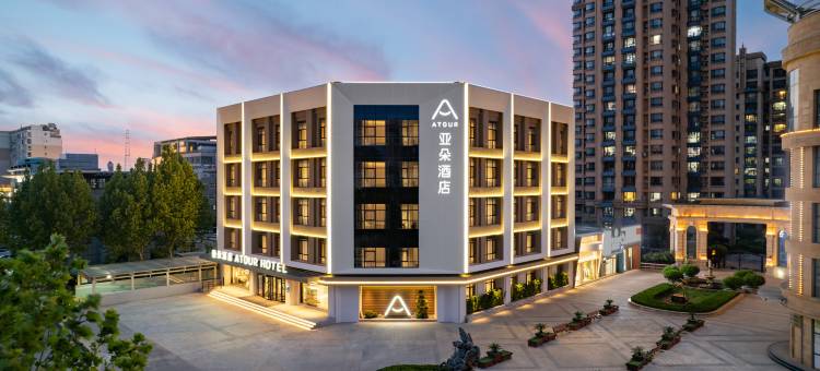 德州城市中心广场东风中路亚朵酒店图片