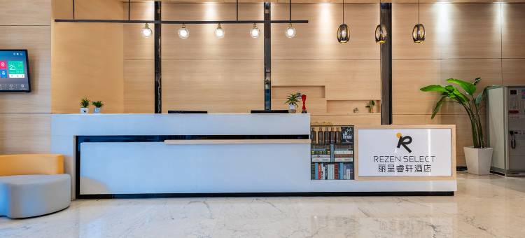 丽呈睿轩酒店(遵义播州马家湾转盘店)图片