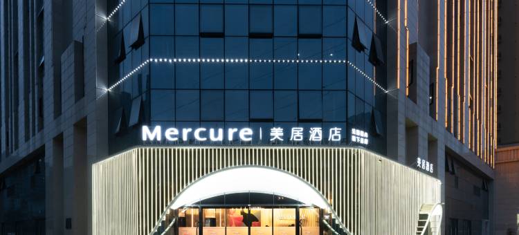 成都新都美居酒店图片