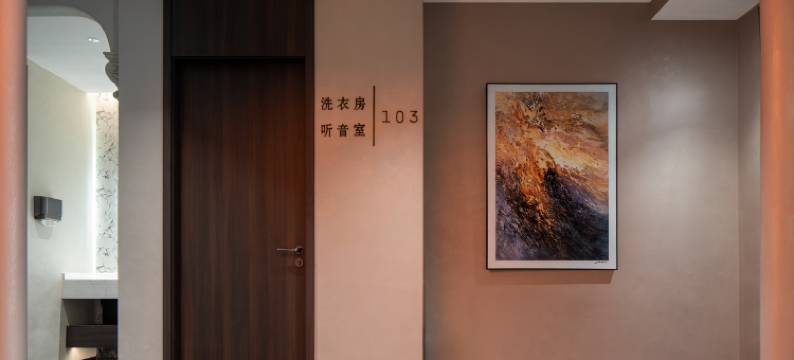 曙曼酒店(淄博八大局鲁泰大道店)图片