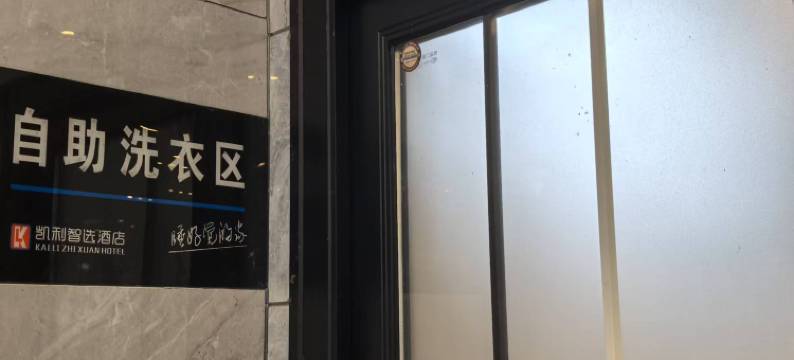 格曼酒店(东兴国门景区口岸店)图片