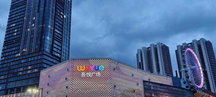 俪枫花筑酒店(太原市吾悦广场店)图片