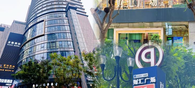 布丁酒店(重庆解放碑洪崖洞步行街店)图片