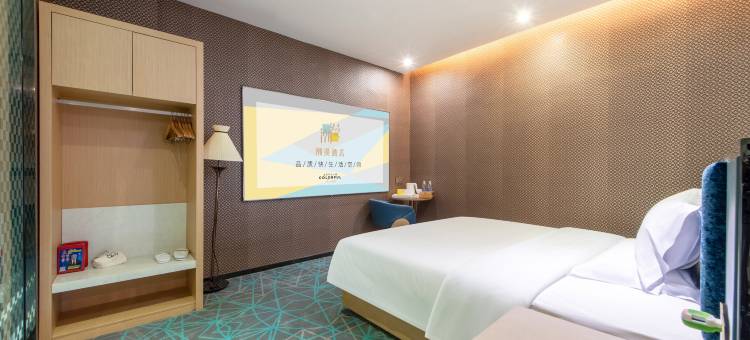 潮漫酒店(广州科学城地铁站店)图片