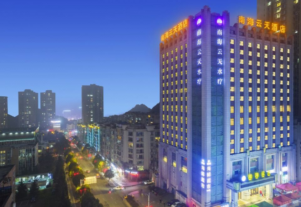 南海云天酒店（六盘水钟山区政府店）外景图