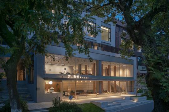 方山有树(莫干山庾村店)图片