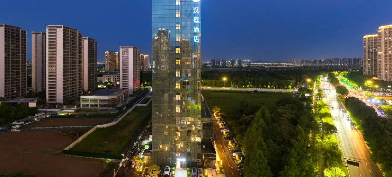 汉庭酒店(杭州奥体博览城飞虹路地铁站店)图片