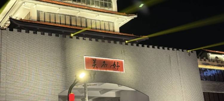 彦霖连锁酒店(邢台市好南关清风楼店)图片