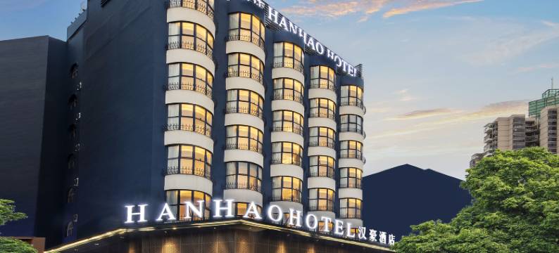 深圳南山大新地铁站汉豪酒店图片