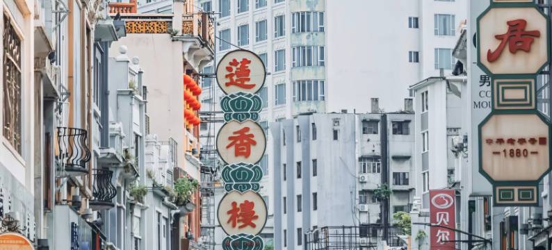 悦朵酒店·精选(广州北京路步行街西门口地铁站店)图片