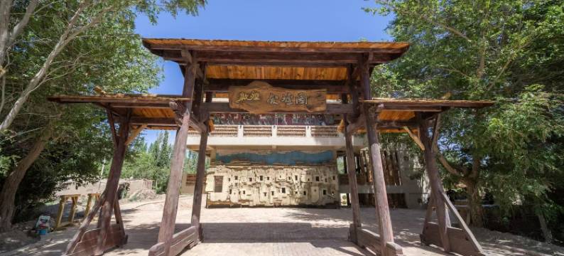 废墟园民宿(鸣沙山月牙泉景区店)图片