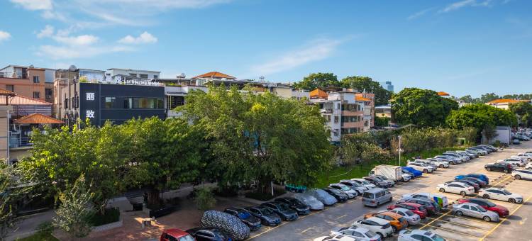 丽致星悦轻居(广州大学城店)图片