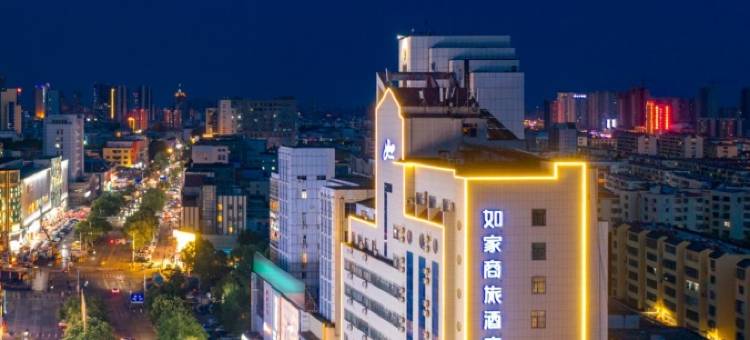 如家商旅酒店(泰安泰山火车站岱庙店)图片
