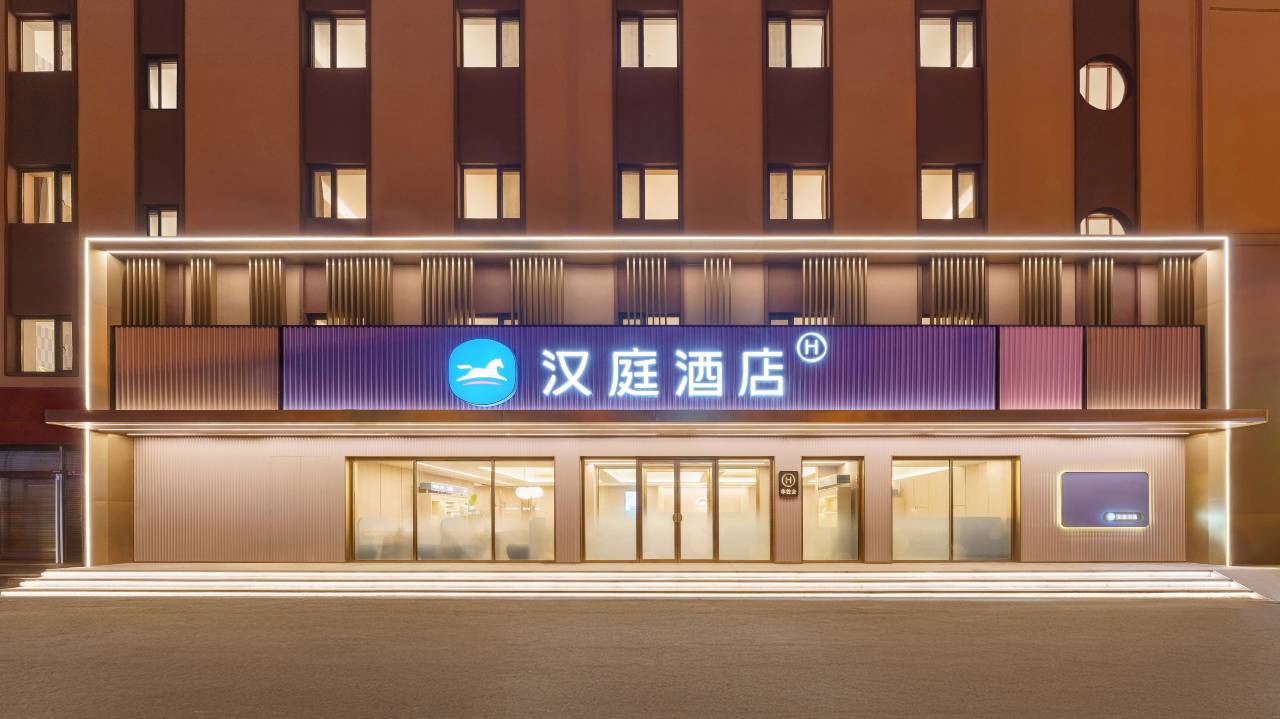 汉庭酒店(大连北站北广场店)图片