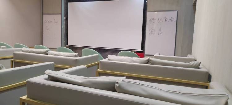 左贡格林豪泰酒店图片