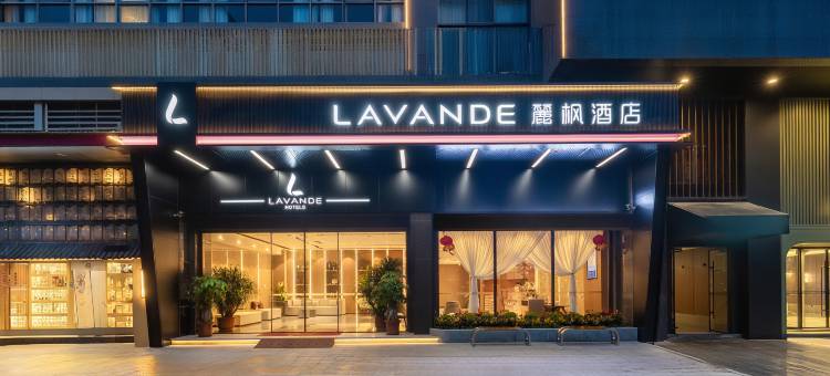 麗枫酒店(潮州古城人民广场店)图片