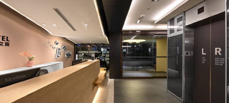 台北绮乐文旅-开封馆图片