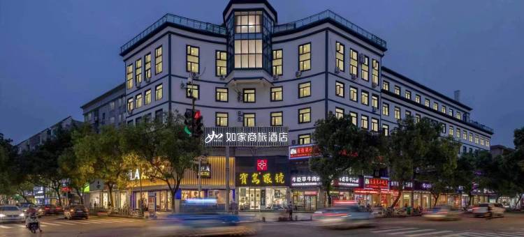 如家商旅酒店(宁波北仑银泰城店)图片