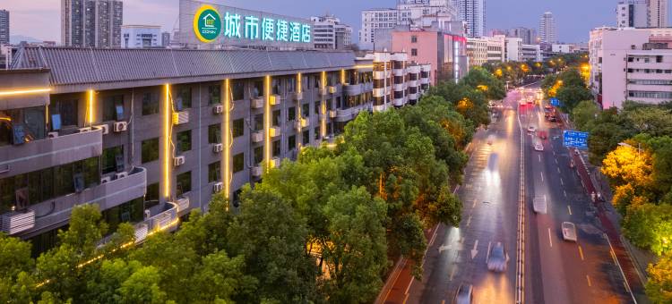 城市便捷酒店(邵阳中心医院高铁站店)图片