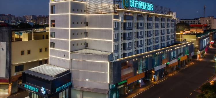 城市便捷酒店(中山西区汽车总站店)图片