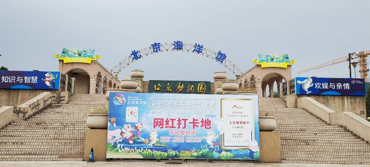 如宜酒店(北京西直门地铁站动物园店)图片