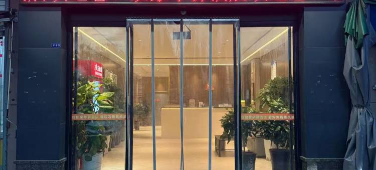 如家华驿酒店(泗洪双沟店)图片