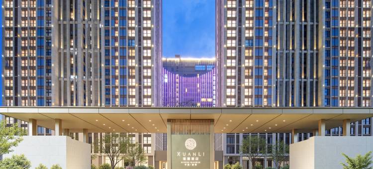 瑄丽酒店(宁波慈溪杭州湾新区方特东方神画店)图片