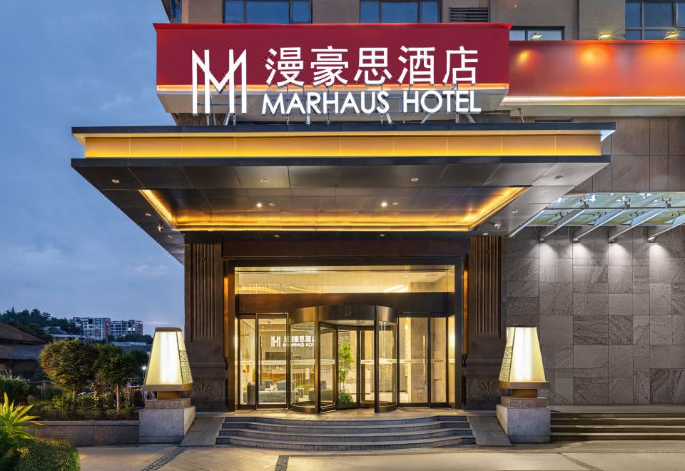 封开喜悦酒店外景图