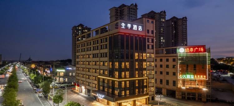 全季酒店(广州增城进奉广场店)图片