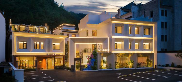 MisooHi花隐秘境酒店(黄山汤口南大门店)图片