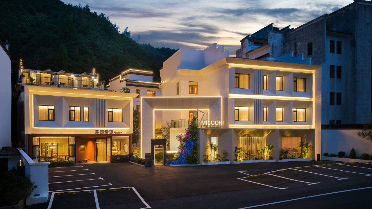 MisooHi花隐秘境酒店(黄山汤口南大门店)图片