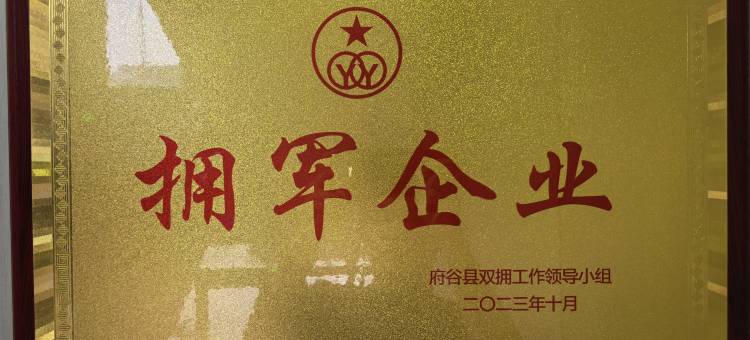 府谷县东禄快捷酒店图片