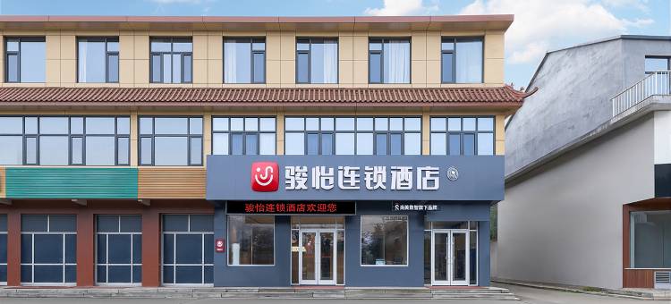 骏怡连锁酒店(莒南道口镇店)图片