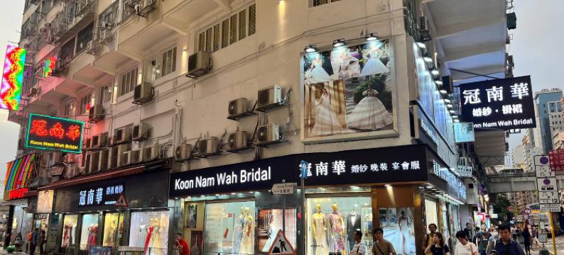 香港利达宾馆图片