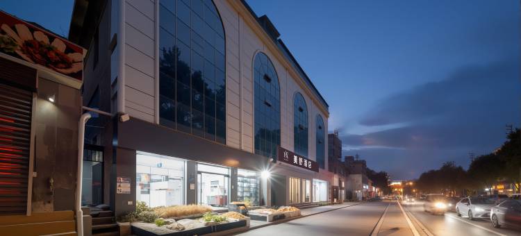 美舒酒店(临汾平阳广场生龙国际店)图片