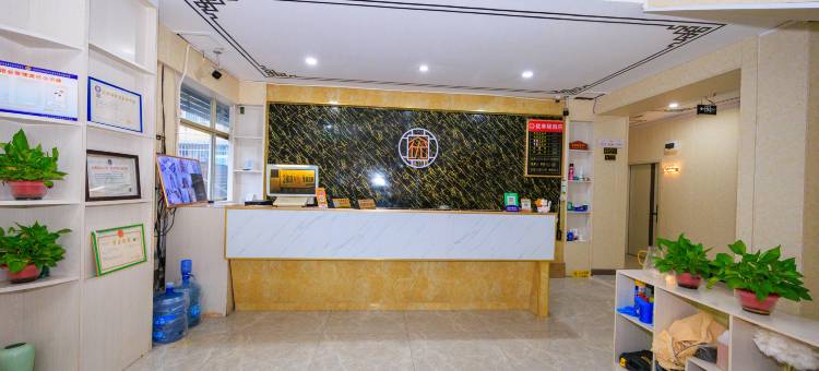 优享居酒店(海南医学院第一附属医院店)图片