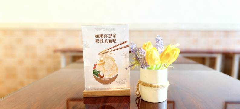 如家酒店(白山火车客车总站店)图片